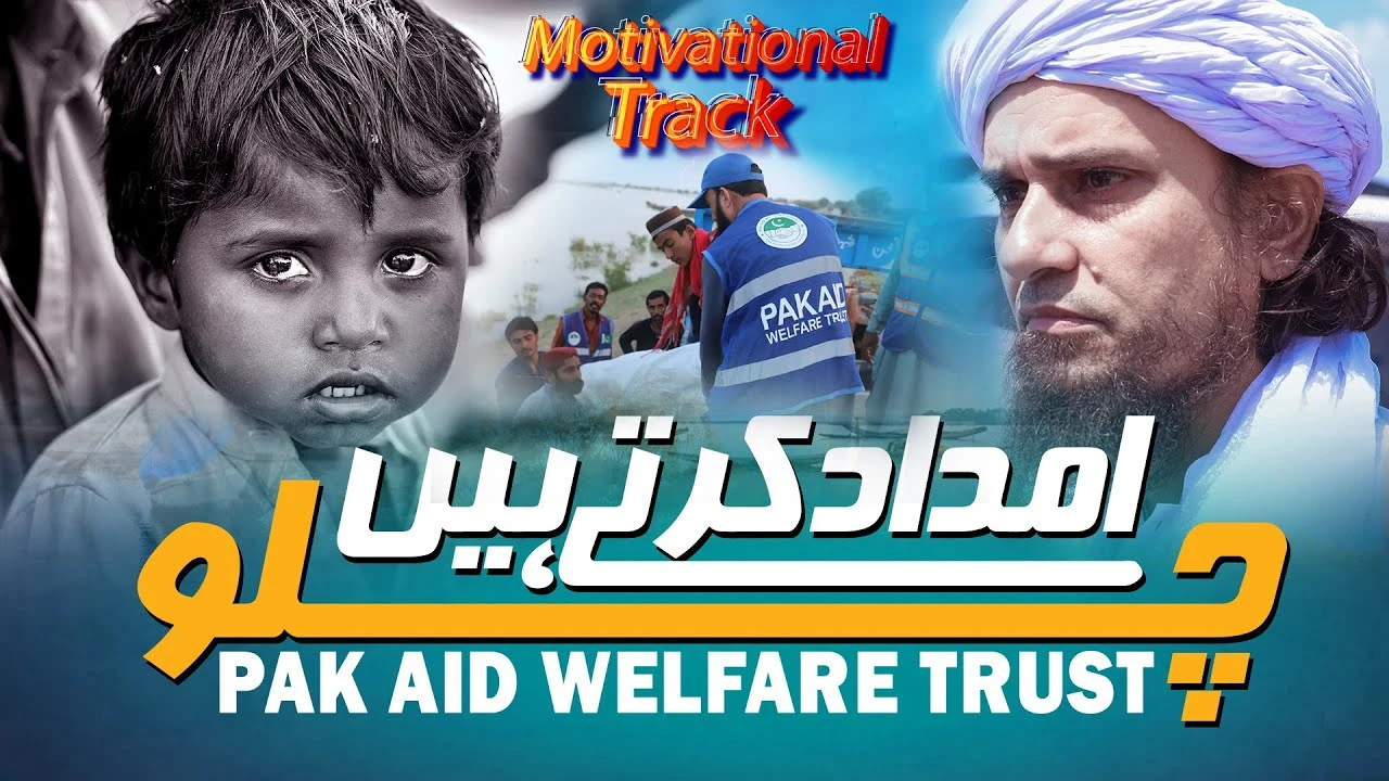 Pak Aid K Saat Chalo | JTR Media House